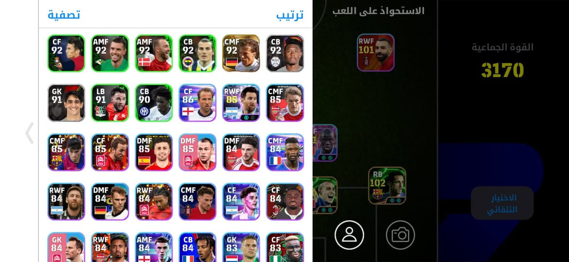 حساب بيس قوي ربط نضيف نواد 2018 حساب كلش قوي مراوس بحساب بوبجي قوي .


**إذا كنت صاحب هذا الإعلان وتريد حذفه لأي سبب، رجاءا أرسل رسالة إلى الدعم الفني**