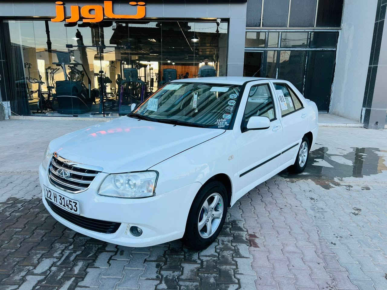 شيري كوين موديل 2014 رقم اربيل دولي
سنه ويه جديد لحد 29 شرت تحويل أو وكاله 
بدون غرامه دفتر بنزين موجود ماشي قليل 
محرك كير صدر تبريد تايرات عينه و كلاج 
كله بشرت   محرك و كير بيلاد 
بدون ضرر بدون دواخل بدون تبديل
بدون صبخ بدون تعديل بدون غياص 
صياره كلين صعر 53 بي مجال قليل عشرايي 
***********
***********
