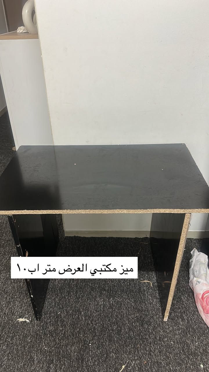 غراض للبيع مكاني بسمايه


**إذا كنت صاحب هذا الإعلان وتريد حذفه لأي سبب، رجاءا أرسل رسالة إلى الدعم الفني**