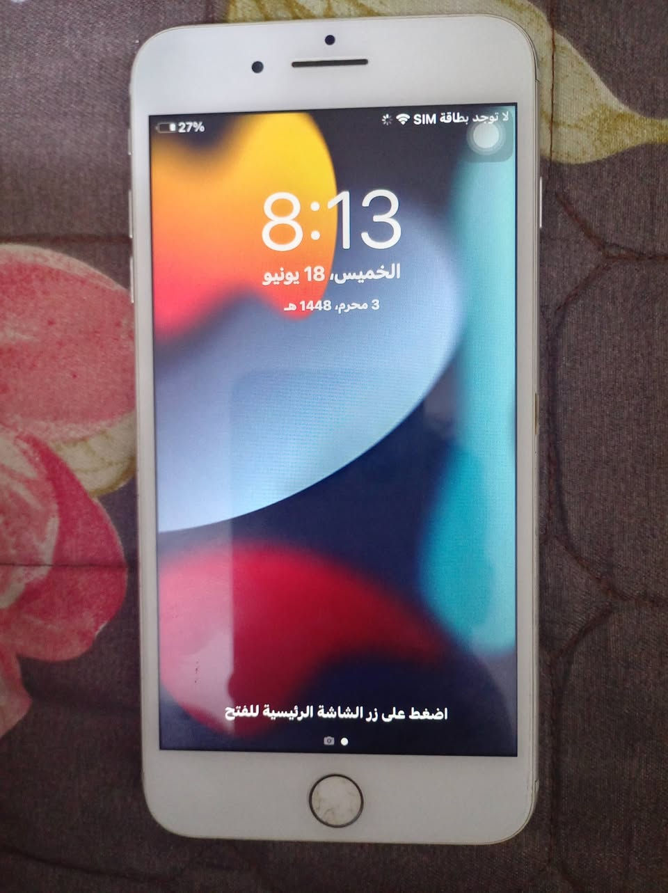السلام عليكم ورحمة الله  ايفون 7 بلاص للبيع ذاكره 128 كيكا بايت مثل ما موضح بالصوره شاشه مبدله أصليه و بطاريه مبدله قبل يومين بدلته الله شاهد عليه كل مواقع التواصل الاجتماعي شغاله مابي اي خلل بل لمس ما بيه ضمان ابيعه على وضعه مثل ما موضح بل صوره خدش بل شاشه ماكو سعره 80 الف وبيه مجال للطيبين


**إذا كنت صاحب هذا الإعلان وتريد حذفه لأي سبب، رجاءا أرسل رسالة إلى الدعم الفني**