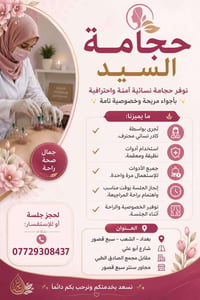 عله بركه الله