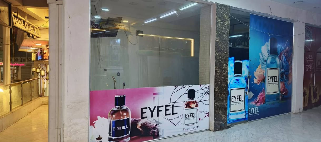 المحل للبيع 
موصل/دورة سيدتي الجميلة
***********
***********
