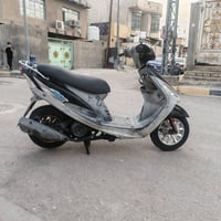 ماكس • البصرة