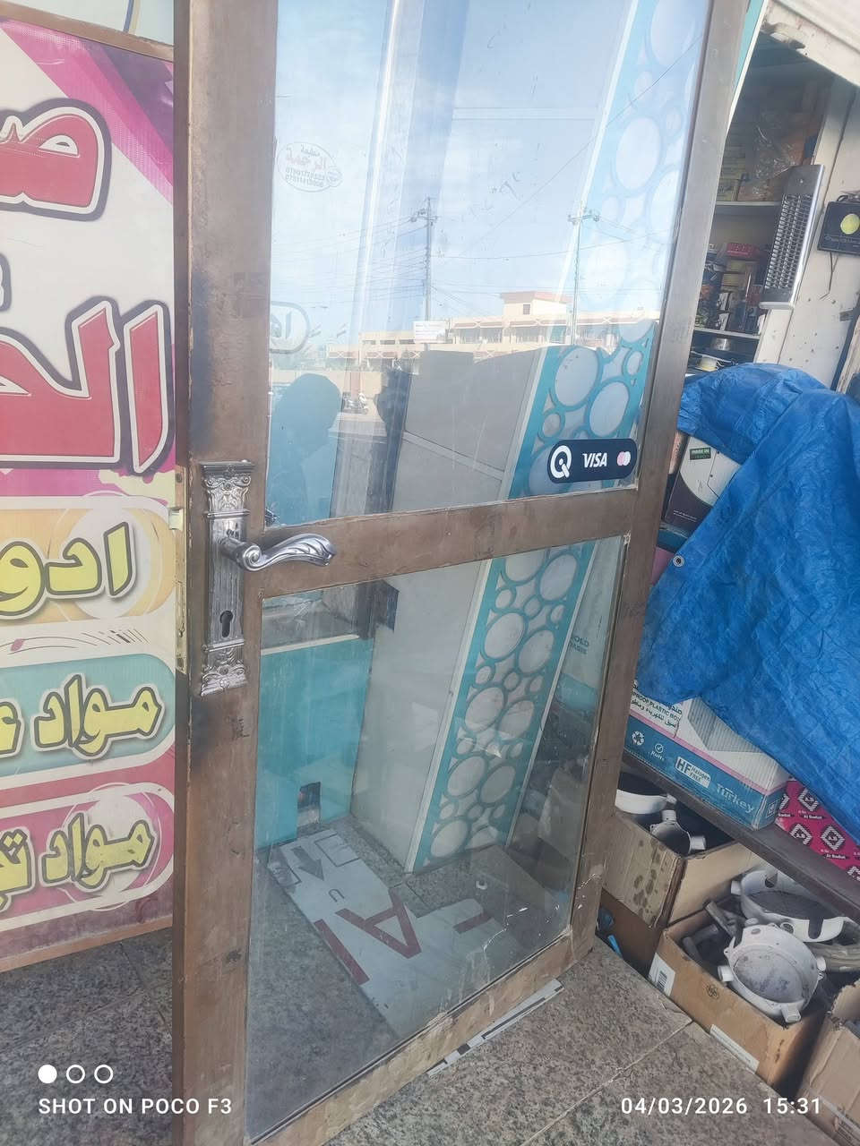 السلام عليكم باب مترتين هو والجرجوبه السعر 50,000
بي مجال بسيط
*********** بي وتساب توصيل مجاني للبيت
