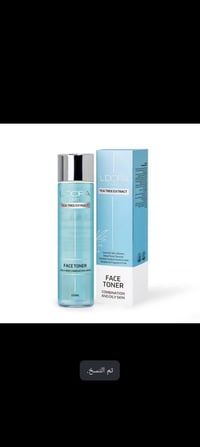 ليدورا • طبيه • بالعشاب