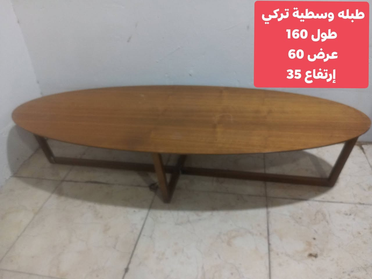 بيع سريع مباشر
العنوان أربيل شارع ١٠٠ باداوه / فرع جامع خديجة الكبرى,
قرب مستوصف ملا افندي.
يتوفر توصيل داخل أربيل وبغداد . والانبار . موصل . ديالى . وصلاح الدين 
للإستفسار
***********/ واتساب
***********
***********
