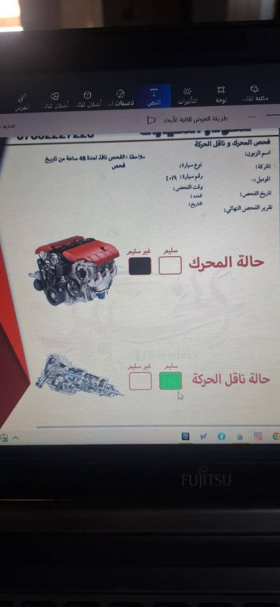 التفاصيل داخل الصوره ٦٥ بيه مجال غير متواجد فيس رقم 
***********
