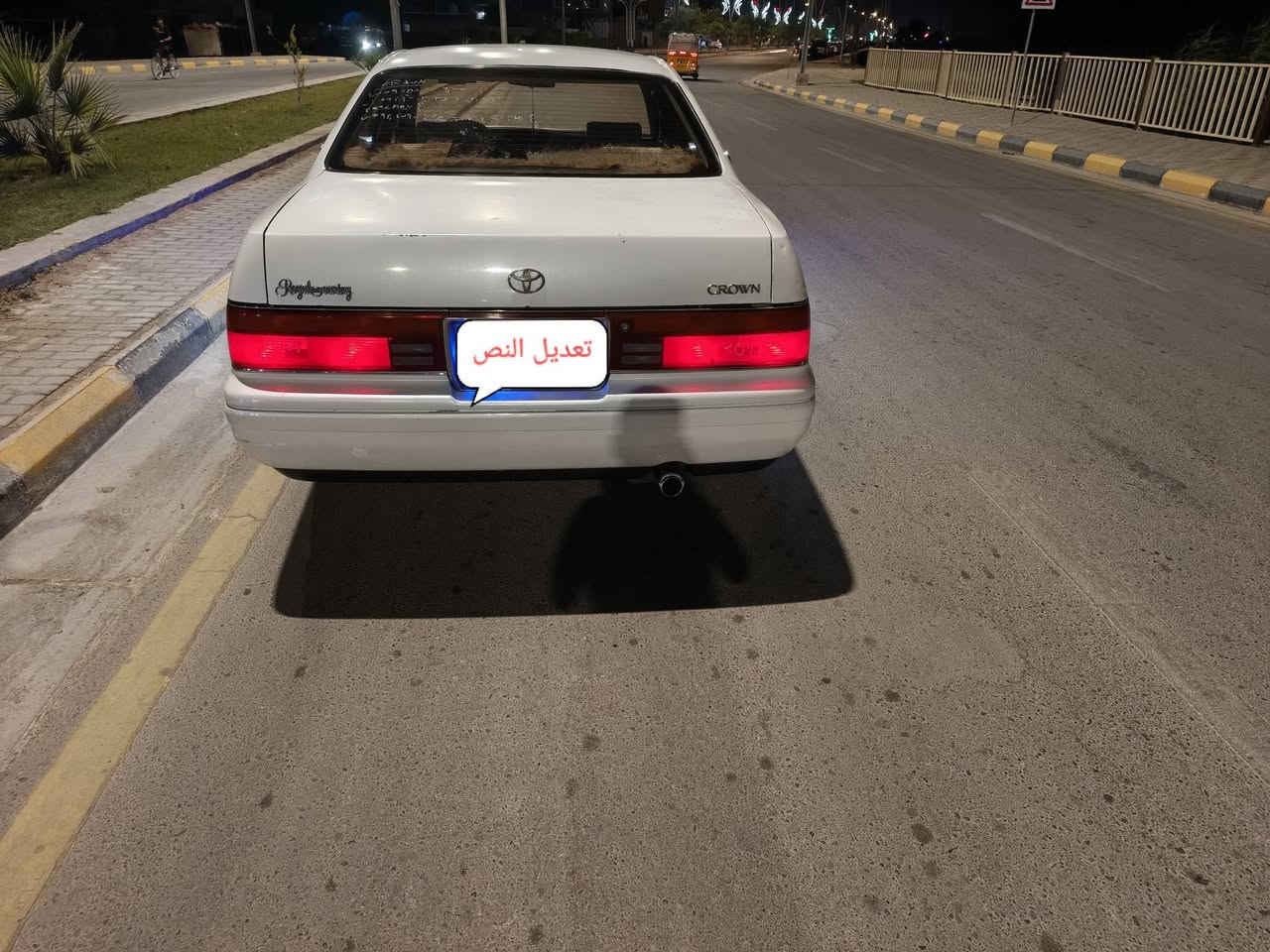 سلام عليكم بطه للبيع مديل 94 رقم ميسان ألماني سنويه ل28 السيارة كفالة كير محرك جدد باتري جديد تايرات توني شادهن تبريد ثلج حداديه توني مسويها اكسن جديد باور جديد السيارة حتى سونار بيها كفالة عامة مكاني كوت ***********
