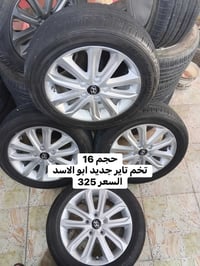النجف • قطع غيار • صياغ الذهب