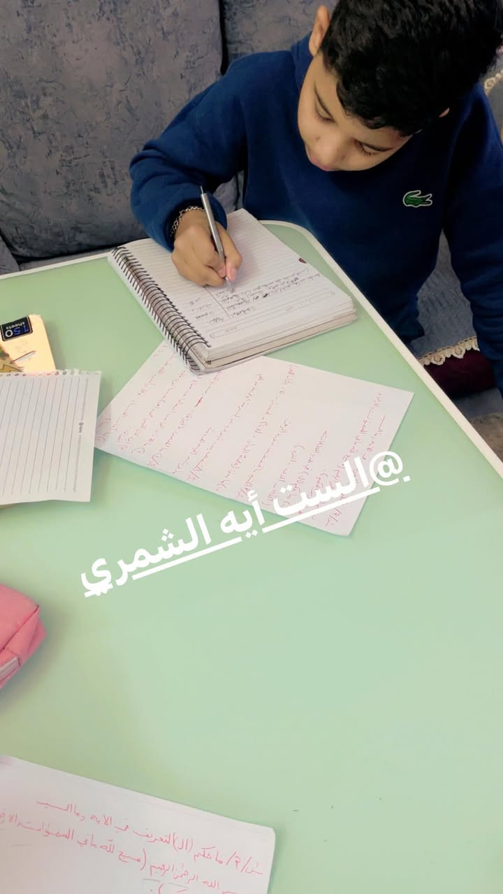 مستمرين بمراجعة المواد الامتحان
تدريس كافة المواد الدراسية للمرحلة الابتدائية والمتوسطة  بنظام حقيبة او دروس مفرده 
العنوان  بغداد شارع المغرب 
مقابل مدرسة صرح بغداد
قرب مدرسة الحريري الابتدائيه
للتواصل واتساب ***********
الست أيه الشمري
الست أيه الشمري
