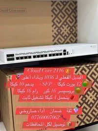 🔥💪 رجعنــا بالوحــش الأقــوى وبـأقـــــوى سعــــر بالســــــوق 🔥  👑 Cl...