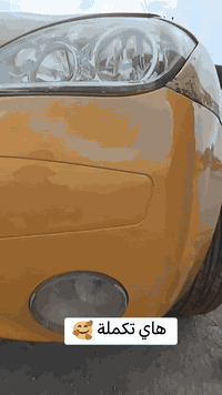 مؤمل صباغ  صبغ دعاميات سيارة طيبة  سعر 50العنوان الكوت شارع نفط قرب صيدلية حي الجودين ***********رقم الهاتف واتساب
