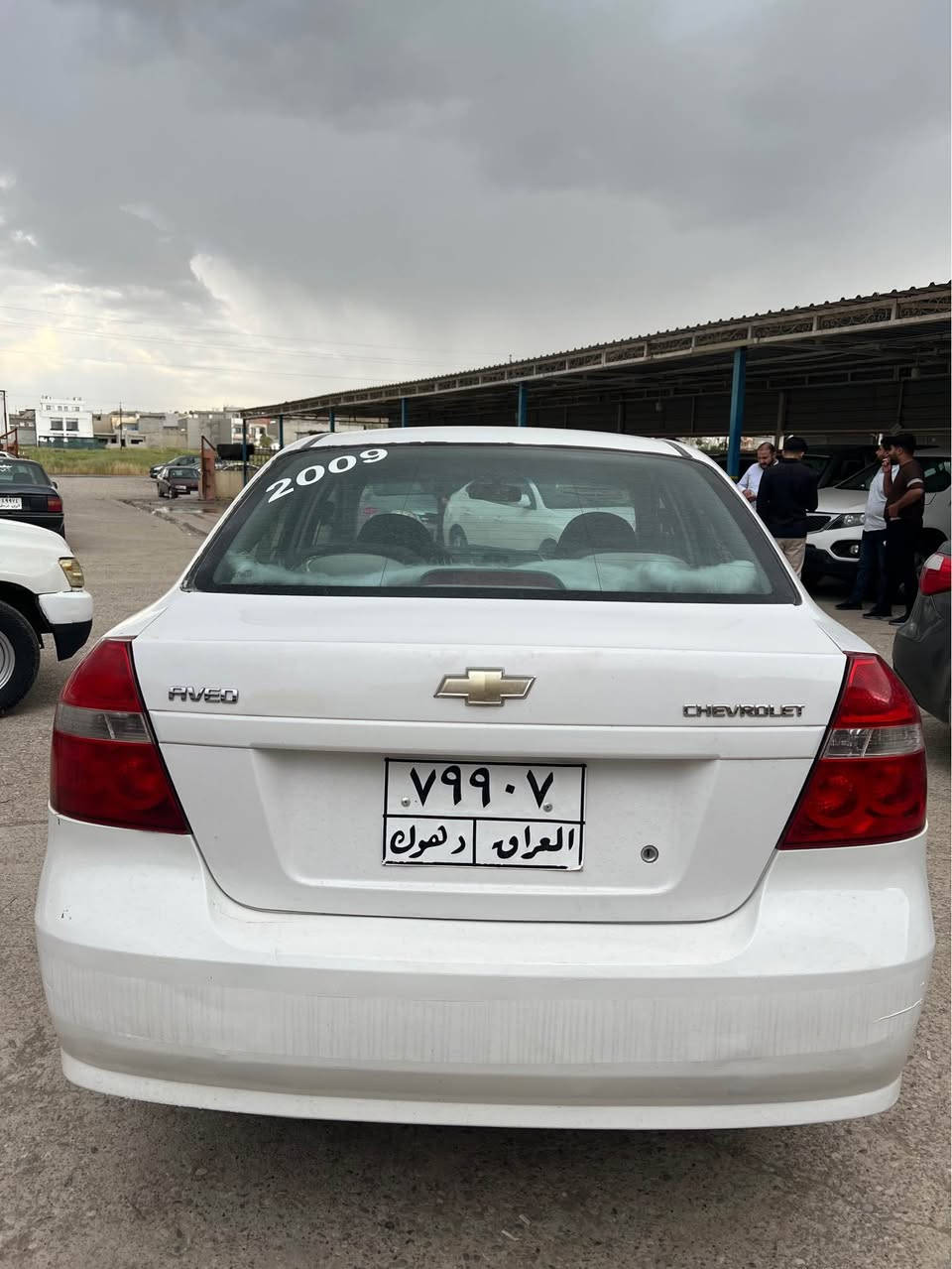 شوفرليت افيوو 2009 سئ پارجه صبخ بي داخلي گير و مكينه تبريد و تخم بەشەرتە غرامه 205000 هزار لەسەرە سعري 53$ ورقه شوين بردرش ***********

عربي 

شوفرليت افيوو 2009 ثلاث قطع صبخ بدون دواخل كير و محرك تبريد بشرط غرامة 205000 الف تنزل سعر 53$ ورقة مكان قضاء بردرش *********** اكر, نينوى
