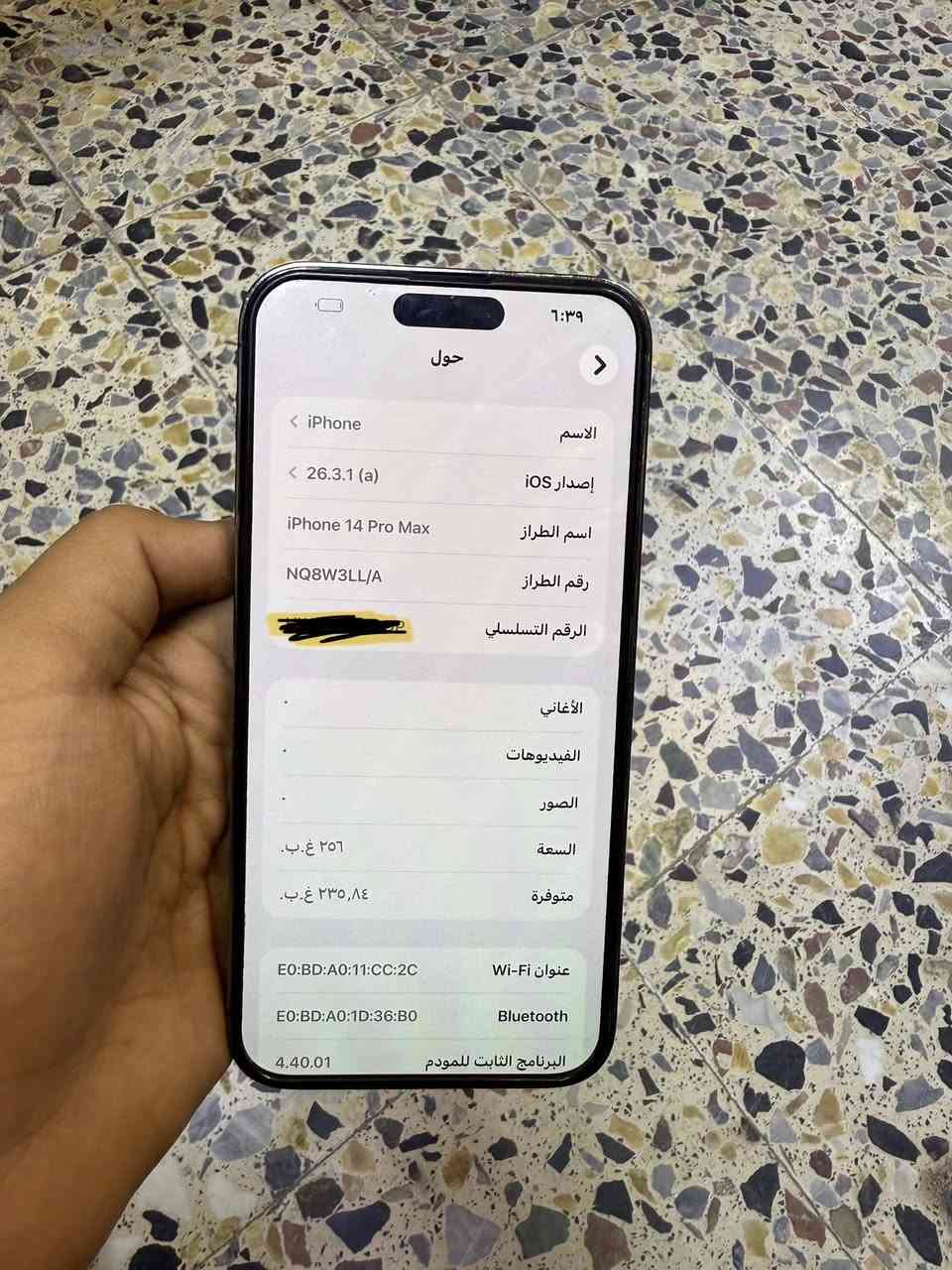 ايفون 14 برو ماكس
 ذاكرة 256 
بطارية82 
الجهاز نضيف
 ممبدل بي شي 
سعر850 الف  
مكاني بغداد ‪0774 069 8803‬وتساب
