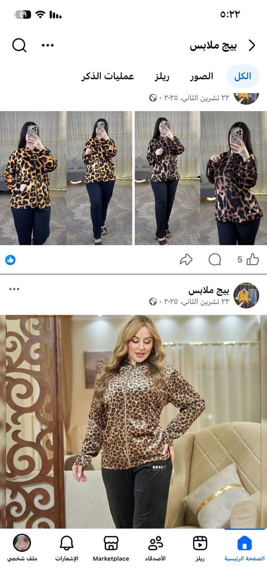 سلام عليكم غراض تصفية محل للبيع مكان الدورة الهمدية الثانية


**إذا كنت صاحب هذا الإعلان وتريد حذفه لأي سبب، رجاءا أرسل رسالة إلى الدعم الفني**