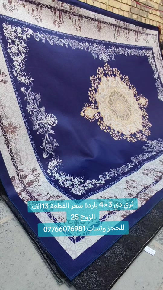 #الشعب_الصيني_ماله_حل #اكسبلور  عروض فترة محدودة


**إذا كنت صاحب هذا الإعلان وتريد حذفه لأي سبب، رجاءا أرسل رسالة إلى الدعم الفني**