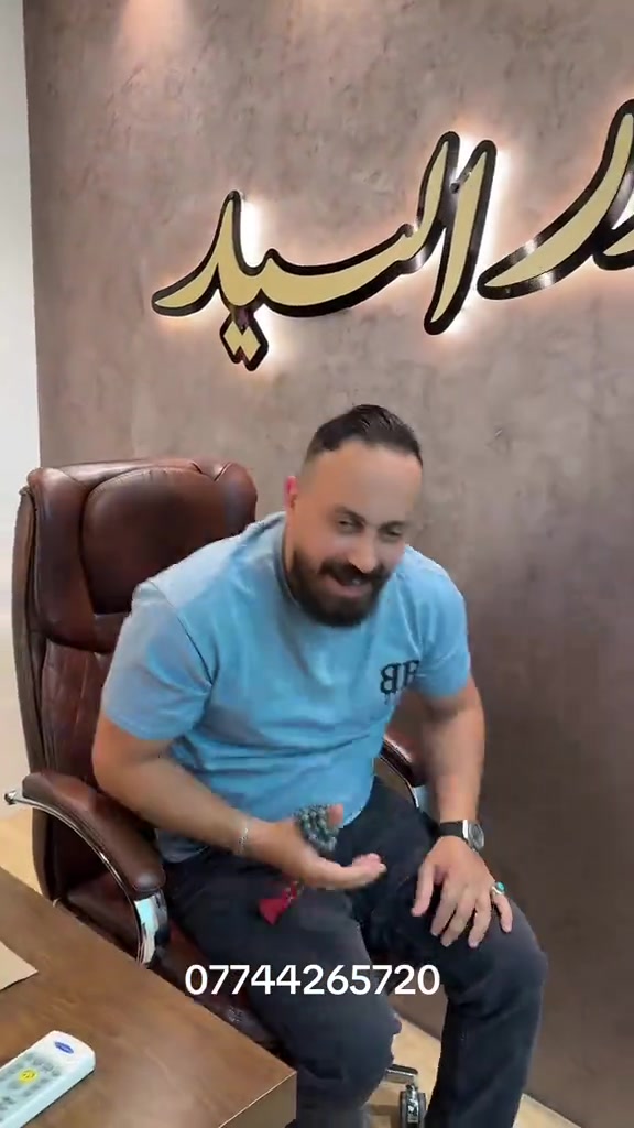 نور السيد لتجارة المسابح موبايل : *********** العنوان : بغداد زيونه شارع الربيعي مجمع الدر الطويل 
