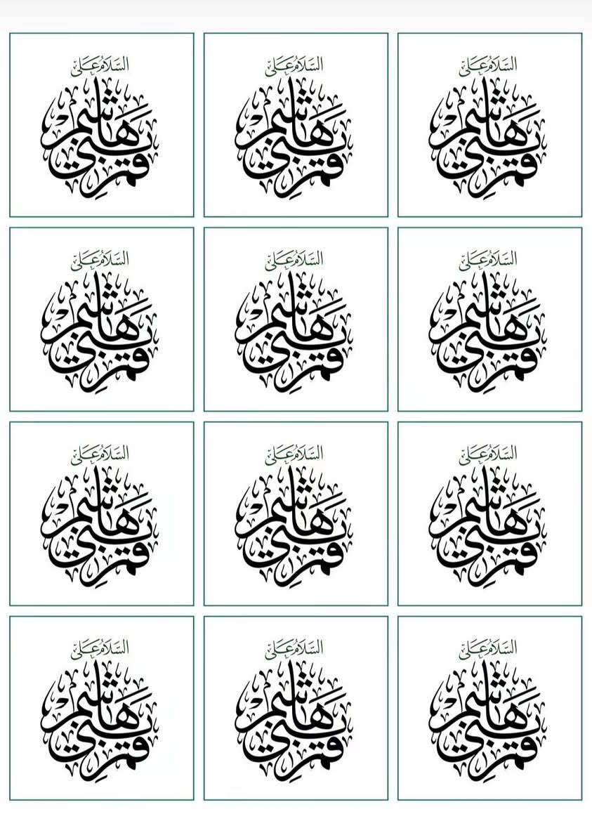 من مختبرات ستوديو المنار

 🔴متوفر ستيكرات وكارتات وتوزيعات شهر محرم الحرام
التصميم حسب الطلب 

للحجز او الاستفسار يرجى مراسلتنا على بريد الصفحة او على الواتساب/
***********الكادر النسوي
***********الكادر الرجالي

او زيارةً موقعنا الكائن في الرميثة حي الشهداء سايدين المحافظ مقابيل مدرسة المناهل للبنين
