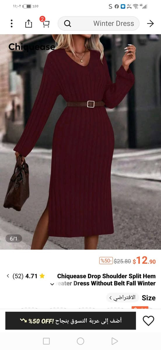 ملابس شتائية من براندات شي ان كويتي... بيع مباشر يوصل الاوردر خلال يومين
للطلب على رقم الواتس
***********
