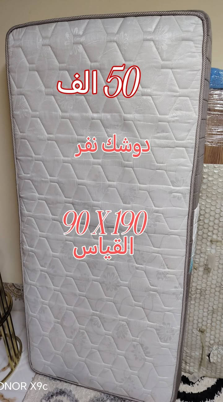 غراض مستخدمه للبيع
كلشي سعره مكتوب


**إذا كنت صاحب هذا الإعلان وتريد حذفه لأي سبب، رجاءا أرسل رسالة إلى الدعم الفني**