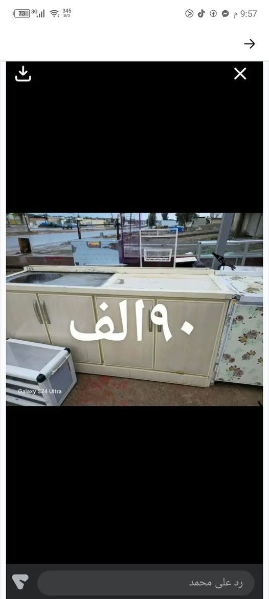 كاونترات. للبيع سعر مكتوب. 
عنوان شلالات قرب دجله ستي توصيل مجود . متابعة لحساب.


**إذا كنت صاحب هذا الإعلان وتريد حذفه لأي سبب، رجاءا أرسل رسالة إلى الدعم الفني**