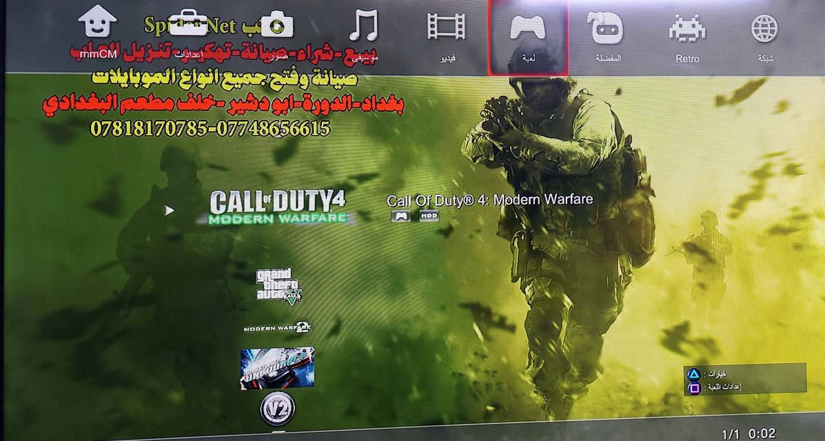 بل ي ٣ مهكر كامل ملحقات السعر ١٣٠ يوجد.توصيل


**إذا كنت صاحب هذا الإعلان وتريد حذفه لأي سبب، رجاءا أرسل رسالة إلى الدعم الفني**