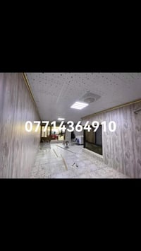 بغداد • ديكورات • سقوف جبس بورد