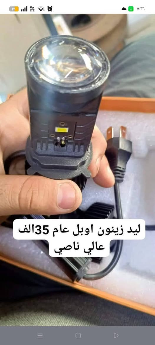 كماليات وادوات الزعيم
عنواني كركوك سايدين كراج الشمال قرب الجملونات الجديده قرب بانزين خانه زاكو الاحمره الاهليه 
قبل لاتجي اذا ماندليت المحل خابرني وبخدمتك 
*********** علي
*********** مصطفى 
توصيل هم موجود لجميع المحافظات
