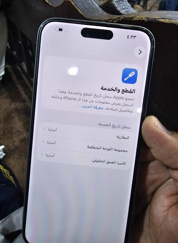 ايفون 15برو ماكس ذاكرة 256 بطارية 86 
نضافة 100% بي قطع مبدلة من ابل يعني الشركة نفسها مبدلتهن
بدون ملحقات ب835الف قفلة مكاني بغدادالجديدة توصيل ماعندي شراي تعال خاص او علق ادزلك رقني الماشتري لايعلق بسعر فدوة بغداد, العراق


**إذا كنت صاحب هذا الإعلان وتريد حذفه لأي سبب، رجاءا أرسل رسالة إلى الدعم الفني**