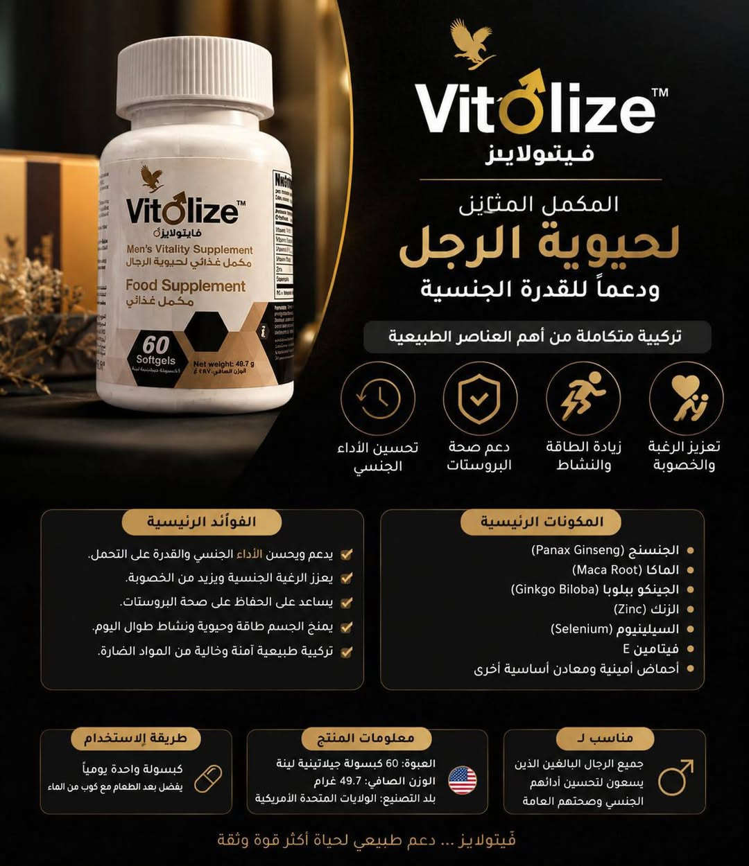 🌿 لمن تأخر عن الإنجاب 🌿
حل طبيعي متكامل لصحتك الخصوبية والبدنية💪

🔴إذا كنت تعاني من الإجهاد أو ضعف الخصوبة، خلطتنا الطبيعية هي خيارك الأمثل بإذن الله تعالى.

🌺أبرز فوائد ومميزات المنتج:

✅ تعزيز الحيوية والنشاط البدني والقدرة الجنسية .
✅ تحسين جودة وزيادة عدد الحيوانات المنوية وحركتها.
✅ دعم صحة الخصوبة وزيادة فرص الإنجاب بإذن الله.
✅ مكونات طبيعية 100% غنية بالفيتامينات والمعادن الضرورية.
 🌸  للرجال والنساء 🌸

مجرب وفعال بإذن الله تعالى 
تواصل معنا لنعرف حالتك ***********
