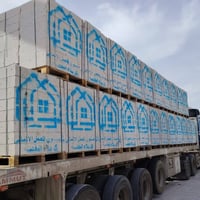 ثرمستون اسعار جمله07812897581 واتساب