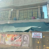 بيت طابو في منطقه الخمستلاف تواصل على رقم 07711992257 بي واتساب همين م...