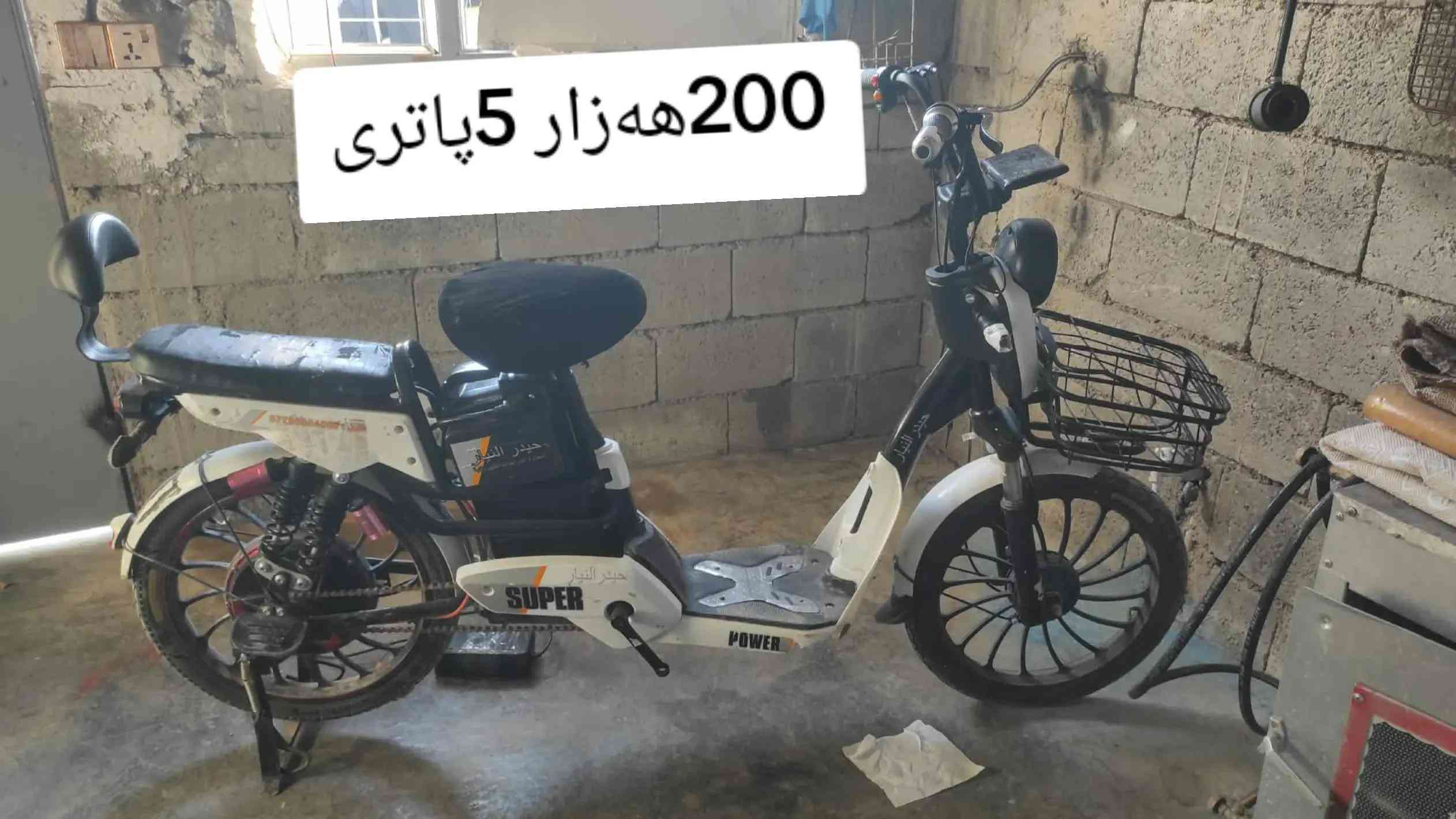 #کوردستان


**إذا كنت صاحب هذا الإعلان وتريد حذفه لأي سبب، رجاءا أرسل رسالة إلى الدعم الفني**