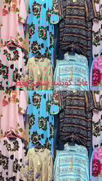 دراعات كويتية • العيد • أحلى