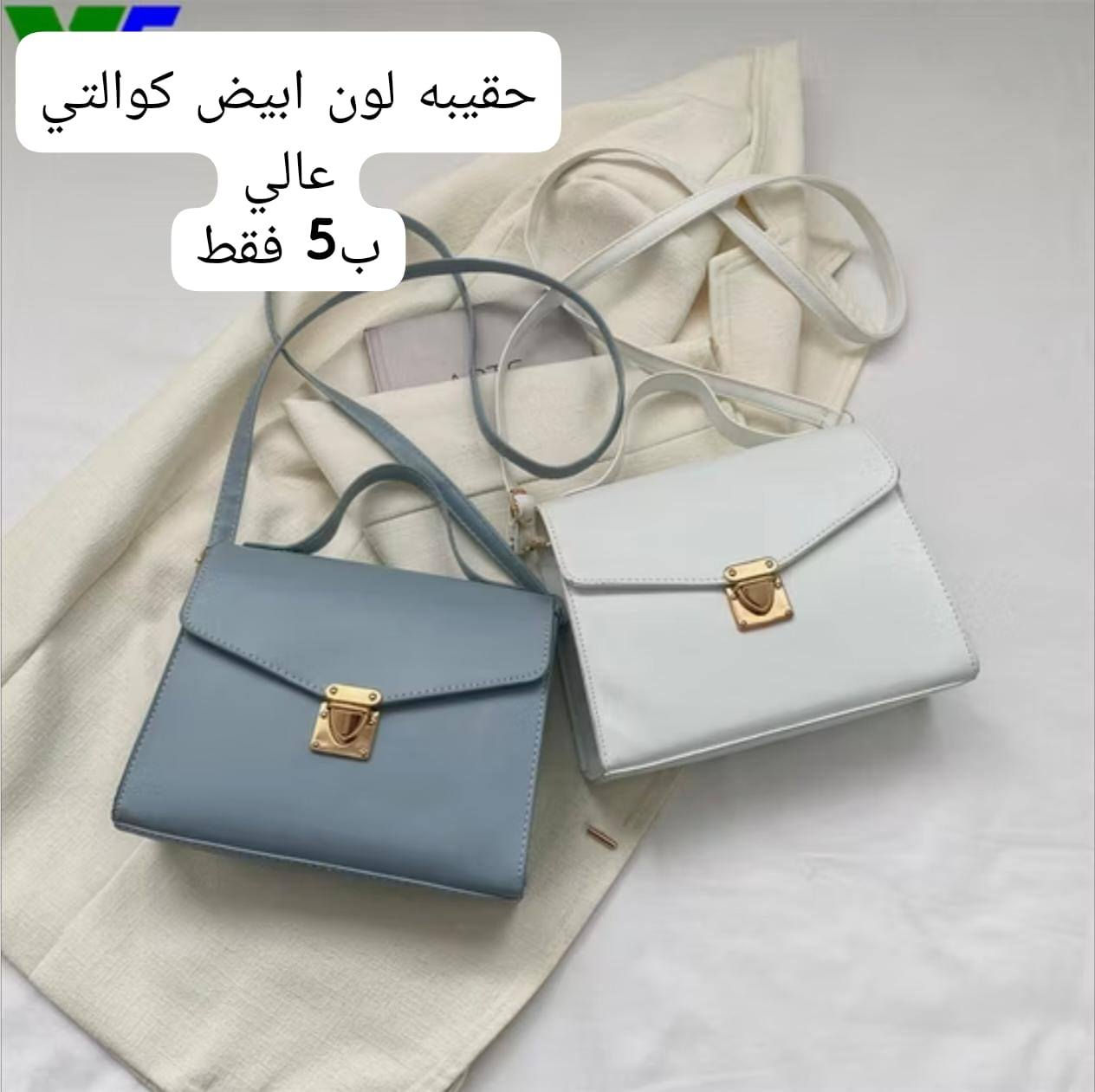 جنط ناار 🔥🔥🔥🔥 كوالتي عالي اسعار بلاش


**إذا كنت صاحب هذا الإعلان وتريد حذفه لأي سبب، رجاءا أرسل رسالة إلى الدعم الفني**