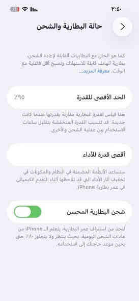 السلام عليكم iPhone 13 الذاكرة 128 بطارية 95 
لا مفتوح ولا مصلح نضافة95/100 كامل ملحقات ضمانة يخلص 2026/4/13 شرق اوسط ABM 
مكاني بغداد الدورة 
500 قفل***********
