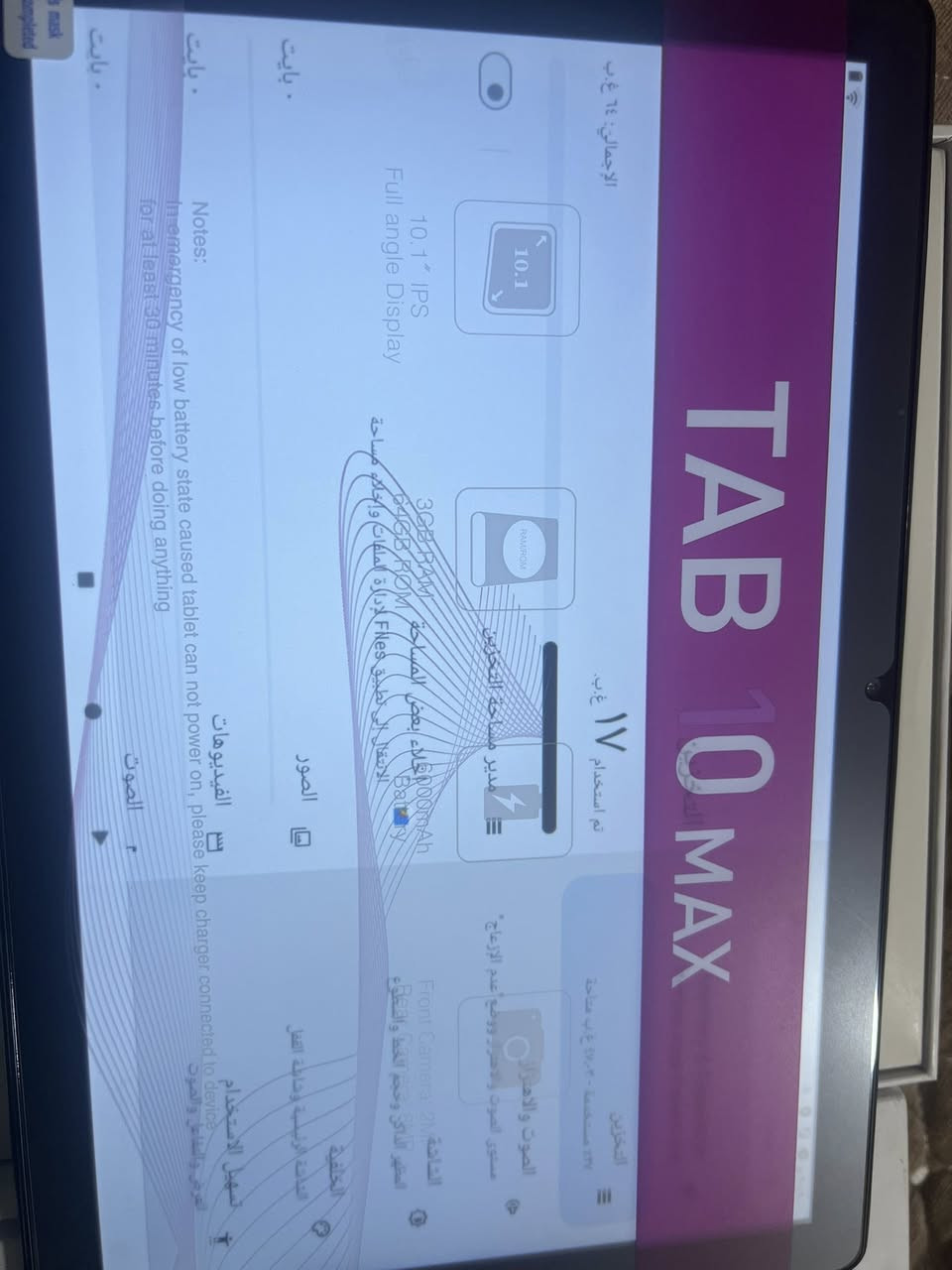 سعر ١١٠ شامل التوصيل ***********
