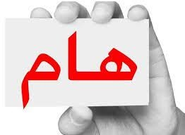 متوفرة قطعة أرض للبيع المساحة 100متر صنف الأرض طابو زراعي سند ٢٥ الخدمات ماء كهرباء تبليط الموقع عرب جاري بالقرب من مدرسة السما السعر 5ملايين ***********
