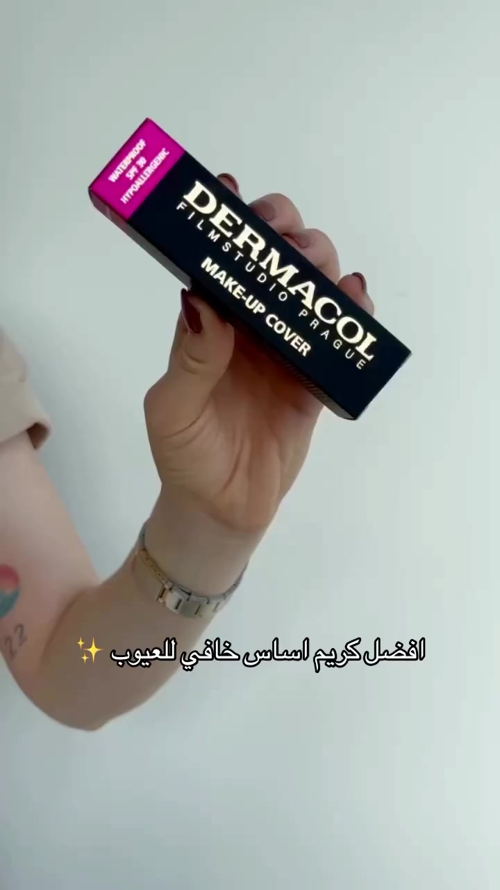 كريم اساس ممتاز جدا في اخفاء العيوب بشكل رائع حتى الوشم يخفي اكثر كريم يستخدم للعرايس ينطي طبقة موحدة متتكتل ع الوجه وثبات عالي

#كريم #ألعراق #منتجات #اكسبلورر #كوزمتك


**إذا كنت صاحب هذا الإعلان وتريد حذفه لأي سبب، رجاءا أرسل رسالة إلى الدعم الفني**