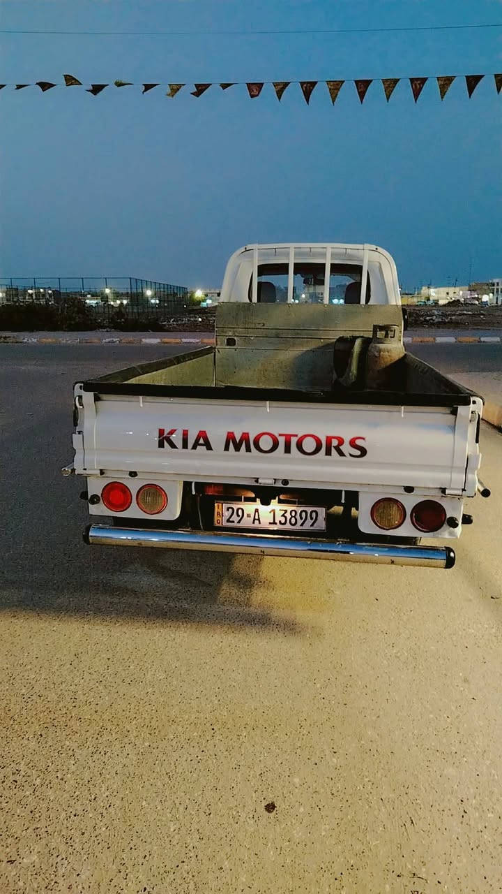 يالله السلام عليكم كيا موديل 11رقم واسط انكليزي سياره مكفوله من صبغ وضربه  ومحرك مجفت جديد  وكير واكسل وشاصي ورقم وشاصي تخم تاير قبل ١٥ يوم شاده  صدر جديد سنويه لل 28مشروع وطني سياره جديده احله من صوره معروضه 96وبيهئ مجال شراي يتصل كلشي اكوبل سوك
***********
