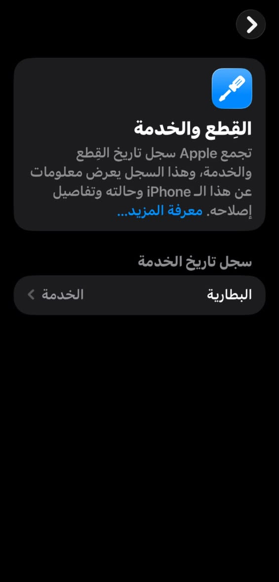 السلام عليكم للـبيـع  ايـفـون 11  الـون الممـيز  بـنفسجي مكفول وتر بروف. أقرئ المنشور زيــن

ذاكـره 128  ✅

شرق اوسط  عربي  A /AA ✅ خطوط شغال

بـطاريه 76 🔋  لا مستبدلة ولا مرفوع✅

نموذج M ✅

فيس ايدي شغال ✅  جهاز كله شغال كفاله عامه           

شرط الفحص وتر بروف ✅

أكرر  ممبدل بي شي وتر بروووف

جـهاز كلـش حلو  نضافه 100‎%‎ زلغ ما بي  ملحقات كلها كامله كارتون+كيبل وشاحن+لاصق و 4 كفرات   
  
مـكاني  ديـوانية قضاء الدغارة 

رقم الهاتف☎️  ***********  بي واتساب 
السعر خاص .وباقي الملاحضات خاض راسلني
