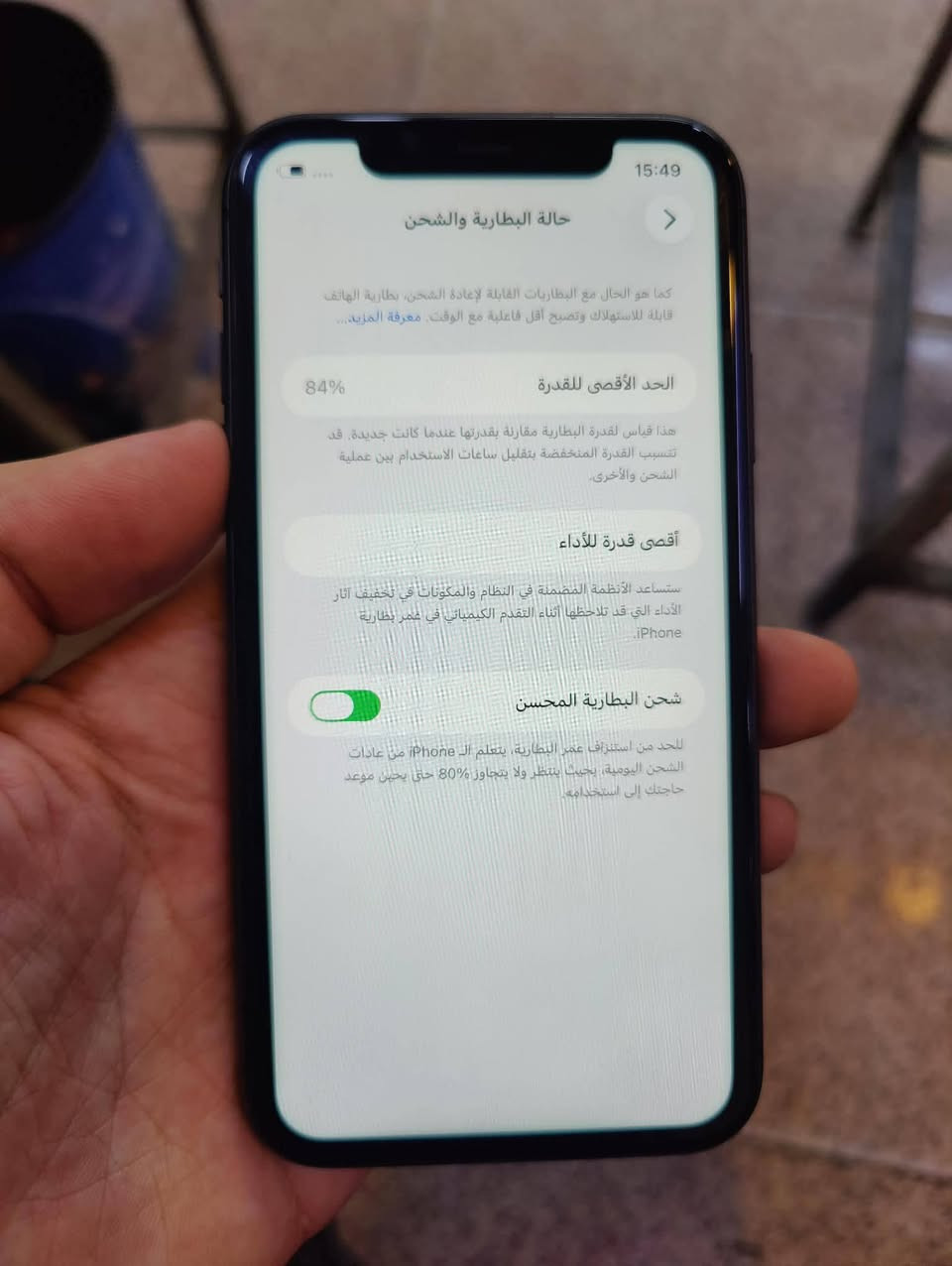 ايفون11 عادي ذاكره، 256 نادر بل 11 بطاريه 84 نورمال مامفتوح ضد المي سعر 300 وبي مجال خاص


**إذا كنت صاحب هذا الإعلان وتريد حذفه لأي سبب، رجاءا أرسل رسالة إلى الدعم الفني**