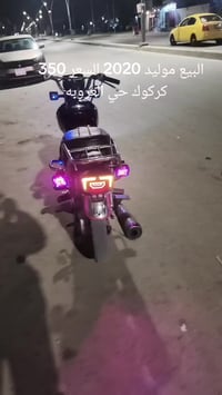 محرك نضيف • مبادل • كركوك العروبة