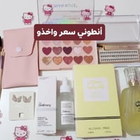 أنطوني • عرض كامل