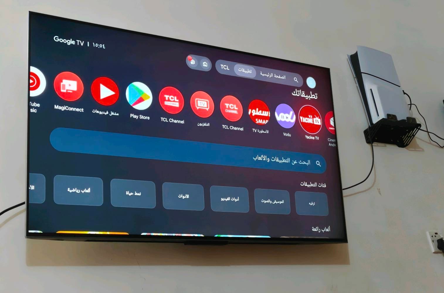 تلفزيون tcl c755 حجم 50 mnlid النظافة 100% ريمونتات ثنين قاعدة وسطية مالته كلشي وكارتون وكرتن ضمان اخر اصدار للبيع السعر 575 قفل مكاني بغداد اي استفسار عالرقم ***********