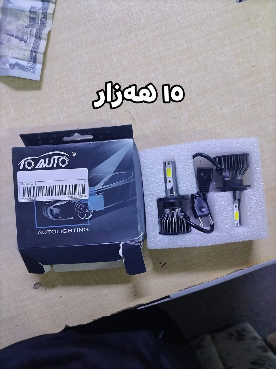 *********** وەتس ئاپ
