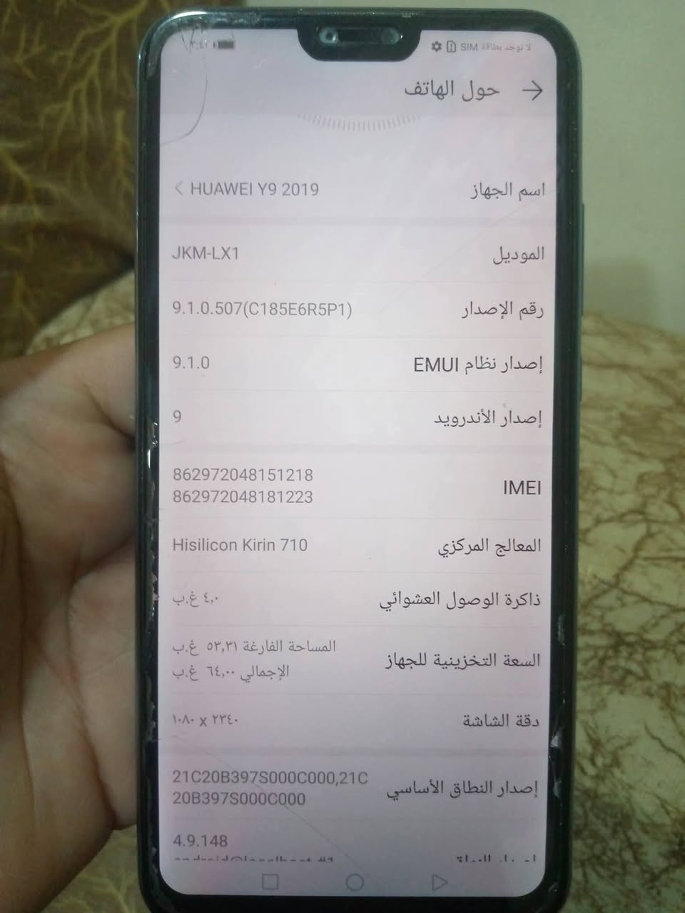 من رخصة الادمن المحترم
واي 9 للــــبيـع او مـراوس حسب القناعــه
جهاز نضيف وبلادي شغال بدون اي عطل
الذاكـــره 64 
السعر  65  المـكـان خالــديـه


**إذا كنت صاحب هذا الإعلان وتريد حذفه لأي سبب، رجاءا أرسل رسالة إلى الدعم الفني**