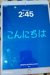 ايباد برو 10.5 2017 ذاكرة 64 بطاريته 88 جهاز نظافته 90 % ياخذ شريحه بب...