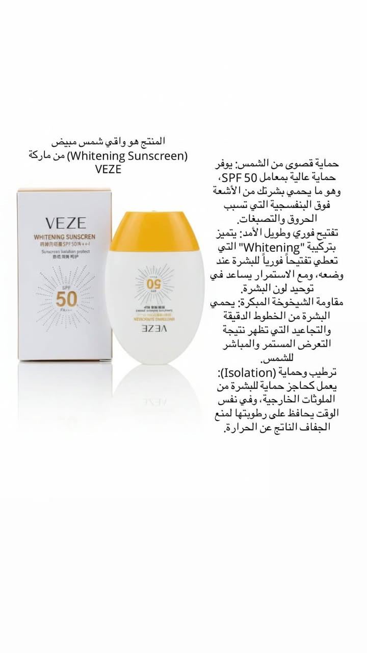 السلام عليكم عندي منتجات عناية للبشره  وجسم القطعه ع خمسه


**إذا كنت صاحب هذا الإعلان وتريد حذفه لأي سبب، رجاءا أرسل رسالة إلى الدعم الفني**