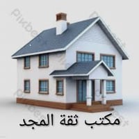 دار حي السكر • ٣٣٠م • سند ملك